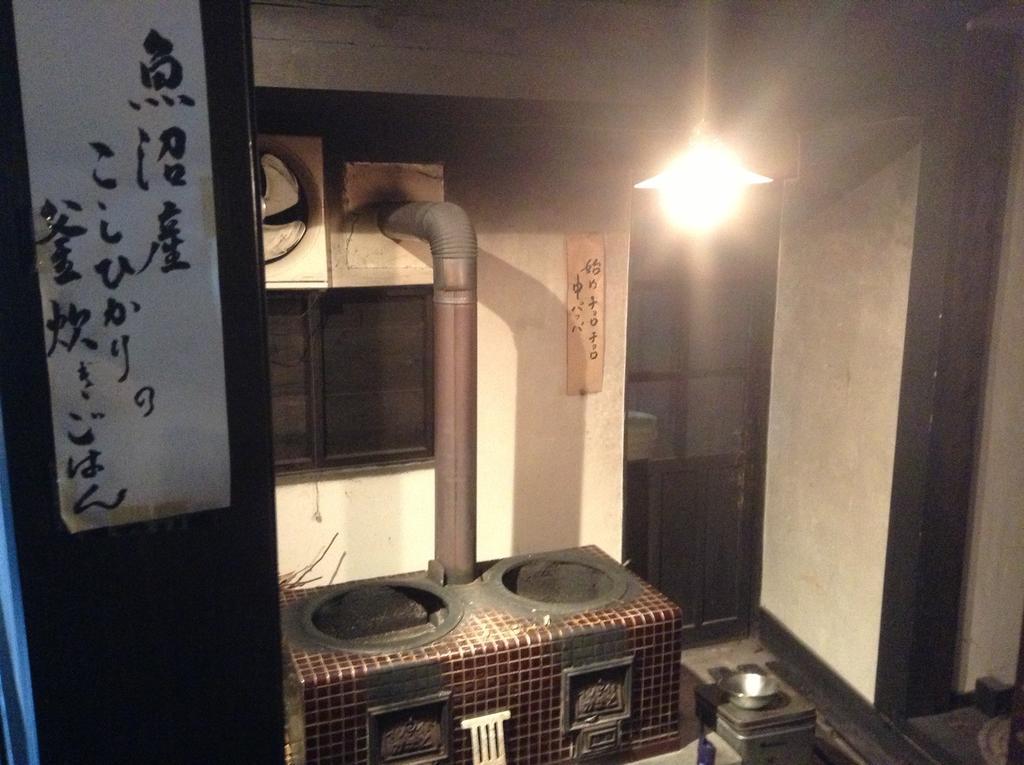 Ryugon Hotel Minamiuonuma Buitenkant foto